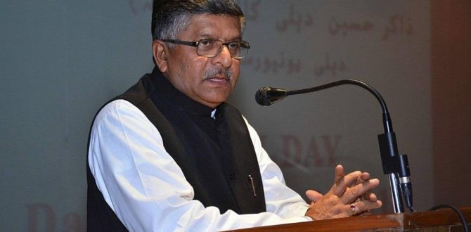 ravi shankar prasad 670x330 - Aadhaar is Safe, Secure, Says Ravi Shankar Prasad