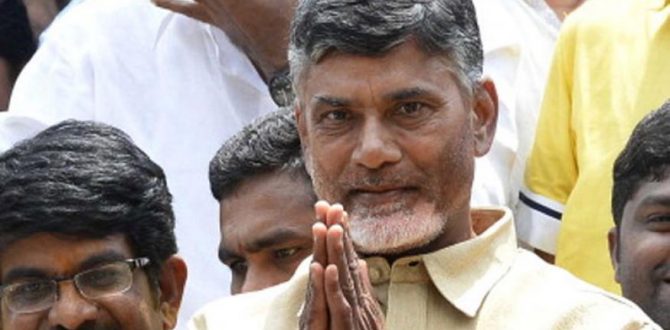 Andhra Pradesh CM N Chandrababu Naidu 670x330 - Andhra Pradesh CM Chandrababu Naidu in US, seeks investment from IT companies