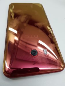 htc u11 red1 225x300 - htc_u11_red1.jpg