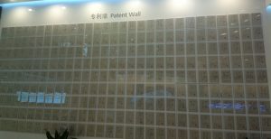 patent wall all 300x154 - patent_wall_all.jpg