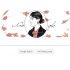 Google Doodle Virginia Woolf 70x70 - Honor-8-Lite-7.jpg