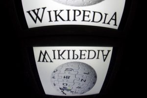 Wikipedia logo 300x200 - Wikipedia-logo.jpg